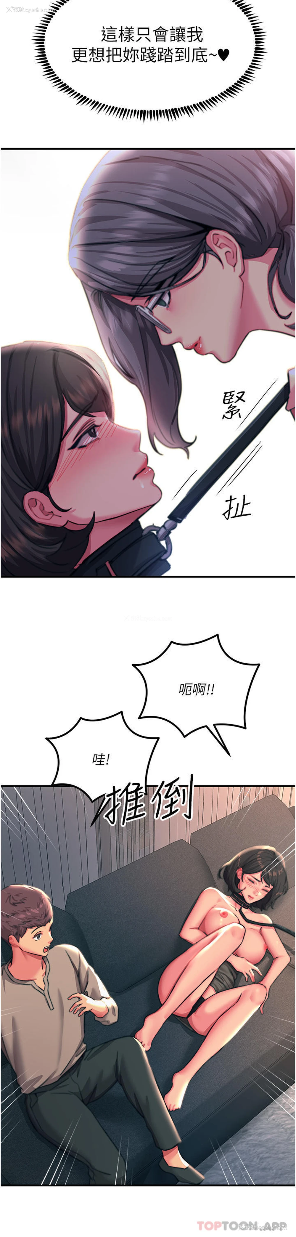 15P - 触电大师