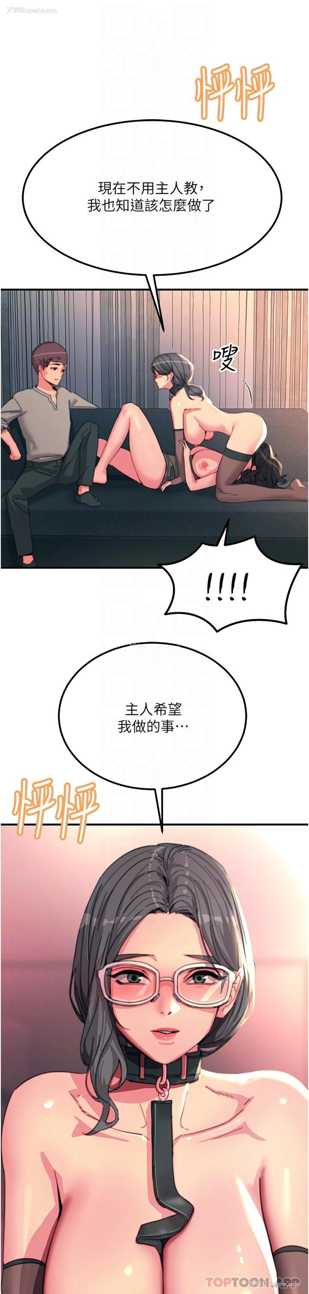 17P - 触电大师