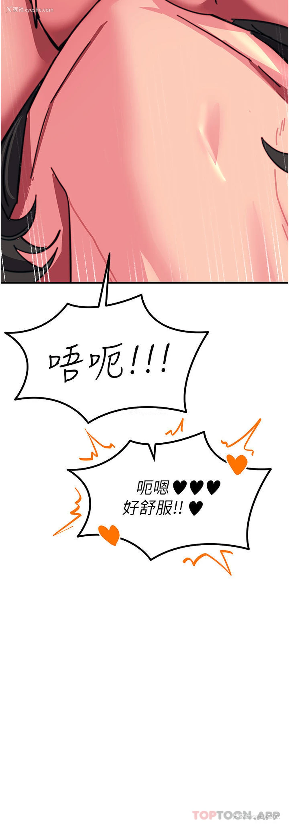 19P - 触电大师