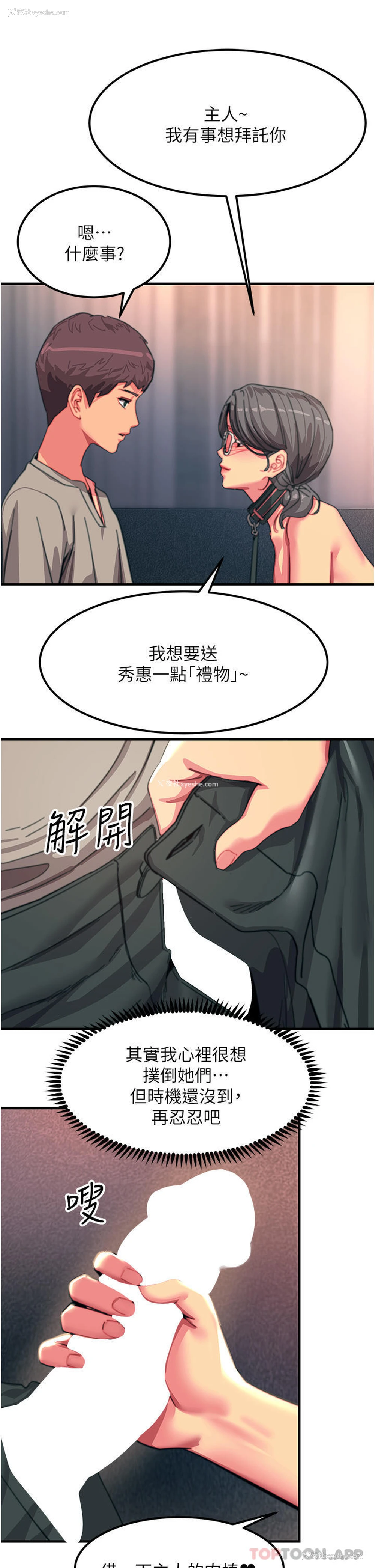 26P - 触电大师
