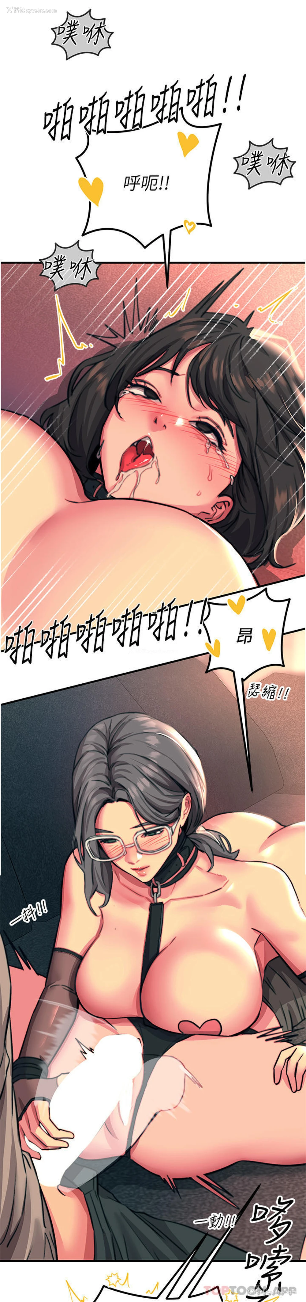32P - 触电大师