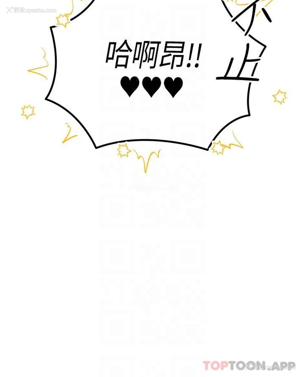 33P - 触电大师