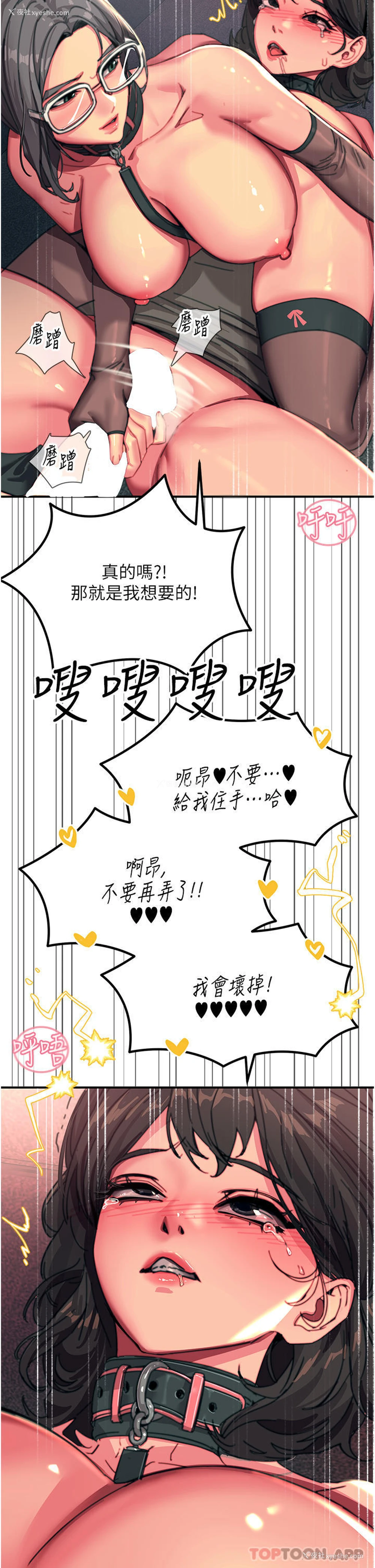 35P - 触电大师