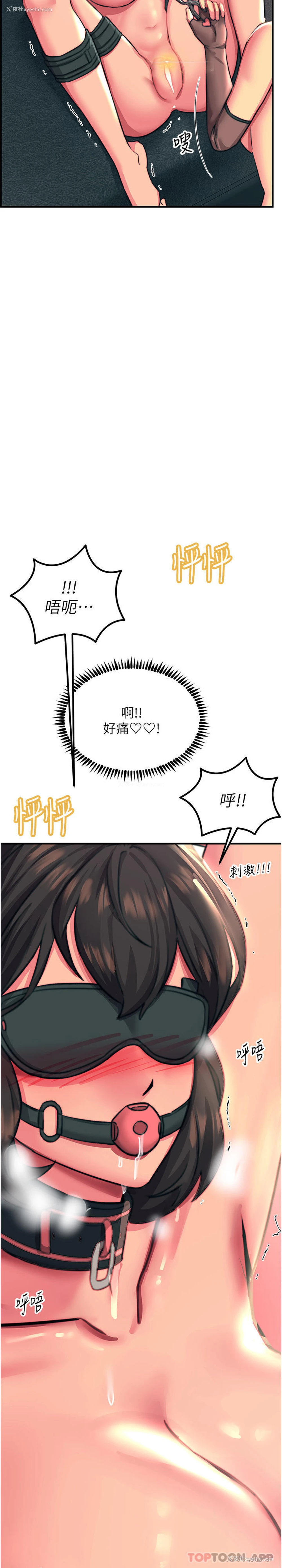40P - 触电大师