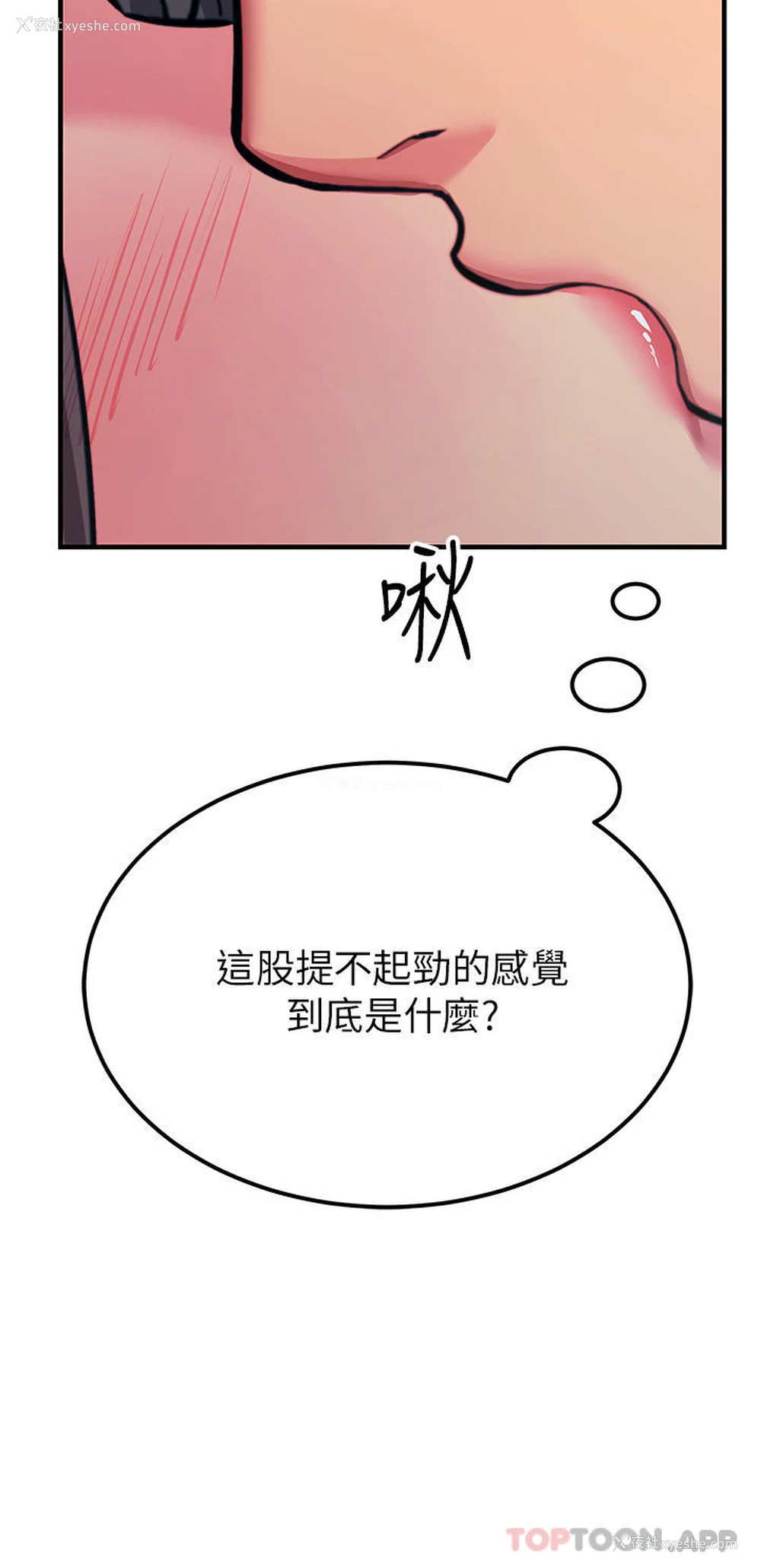 15P - 触电大师