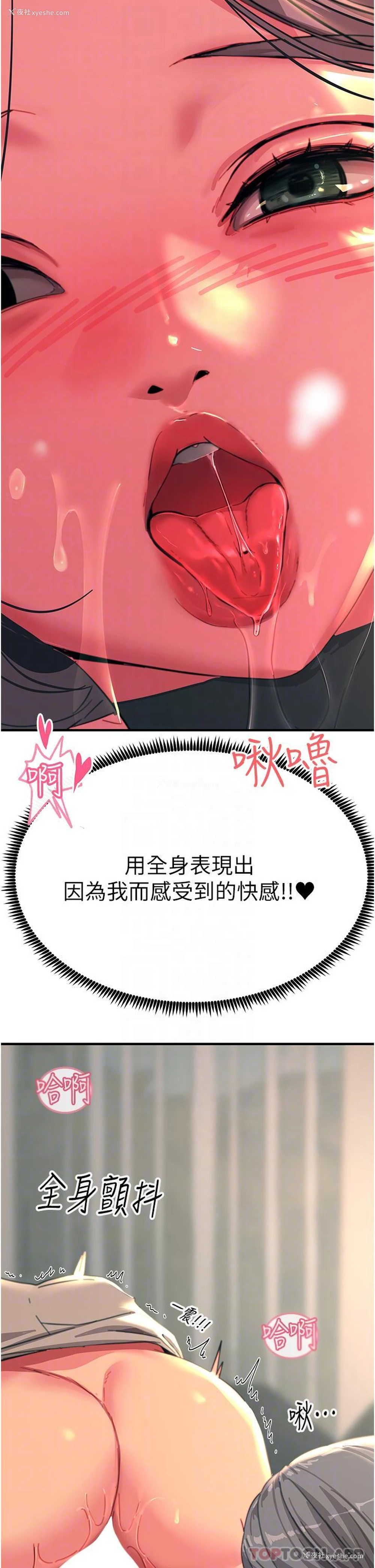 27P - 触电大师
