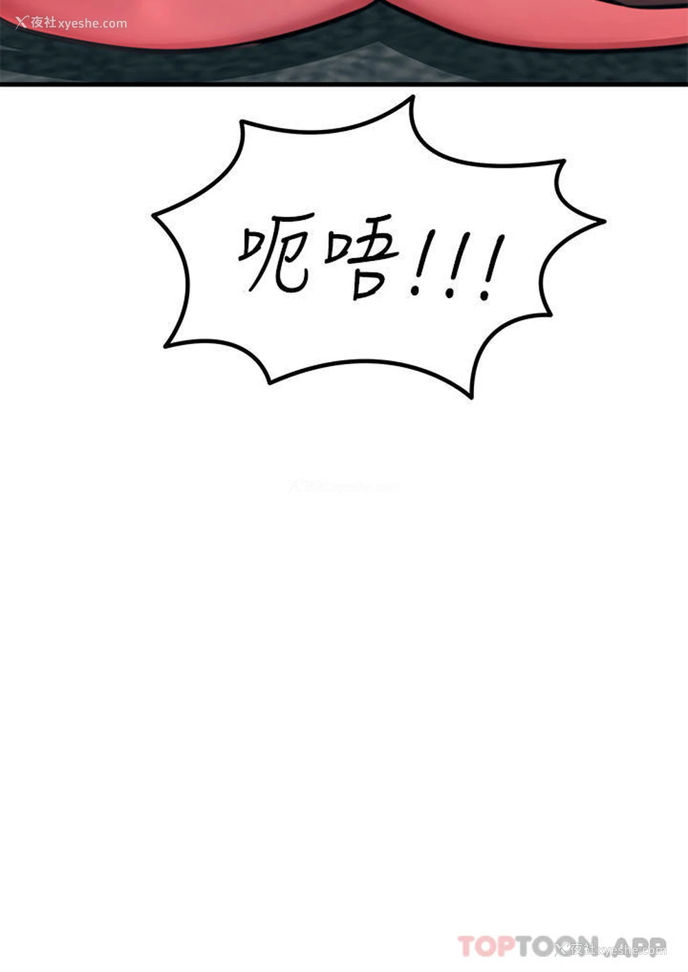 32P - 触电大师
