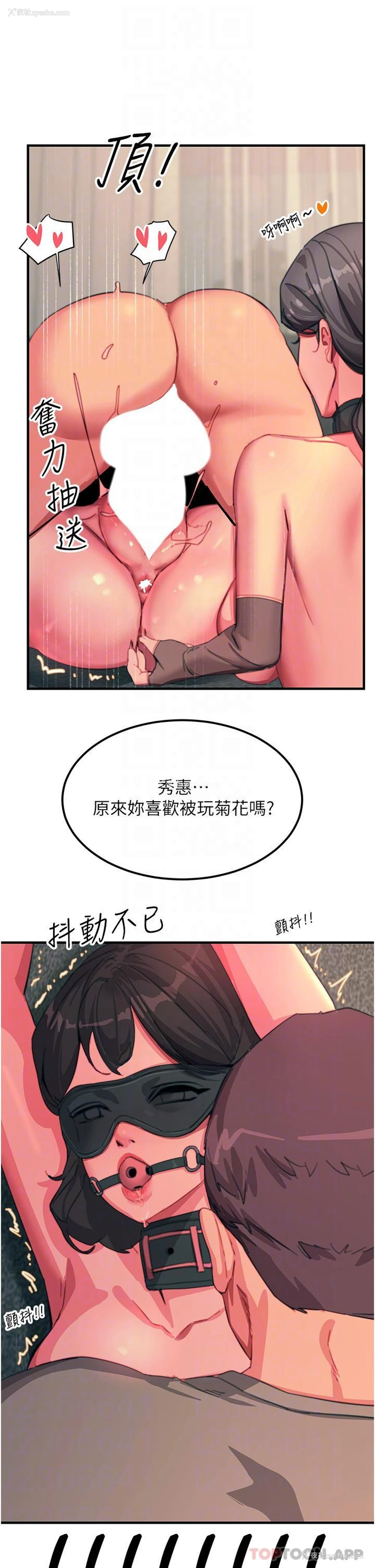 33P - 触电大师