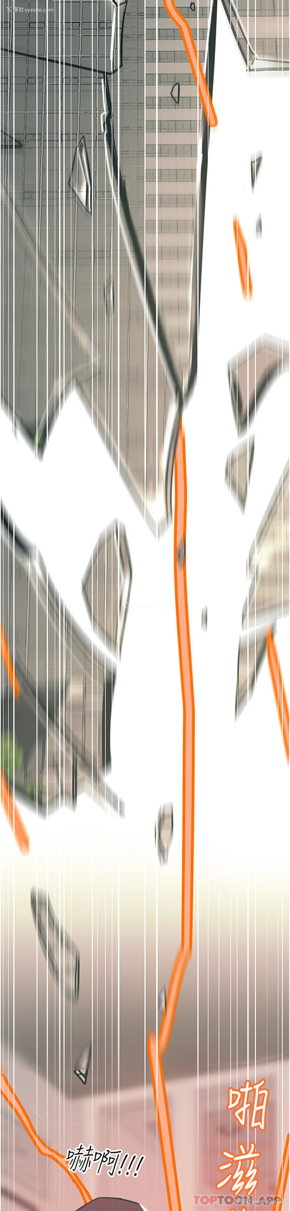 41P - 触电大师