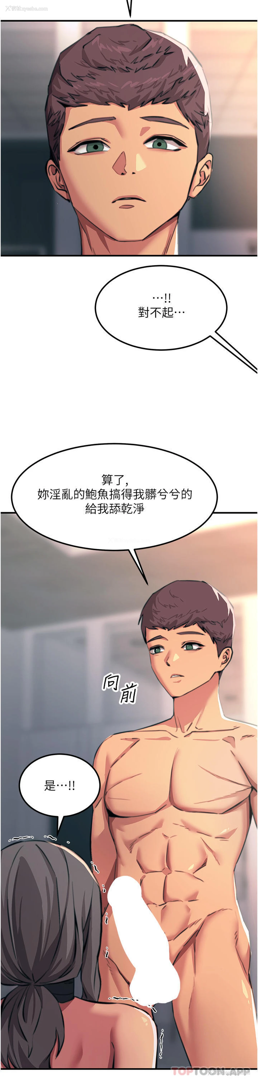 20P - 触电大师