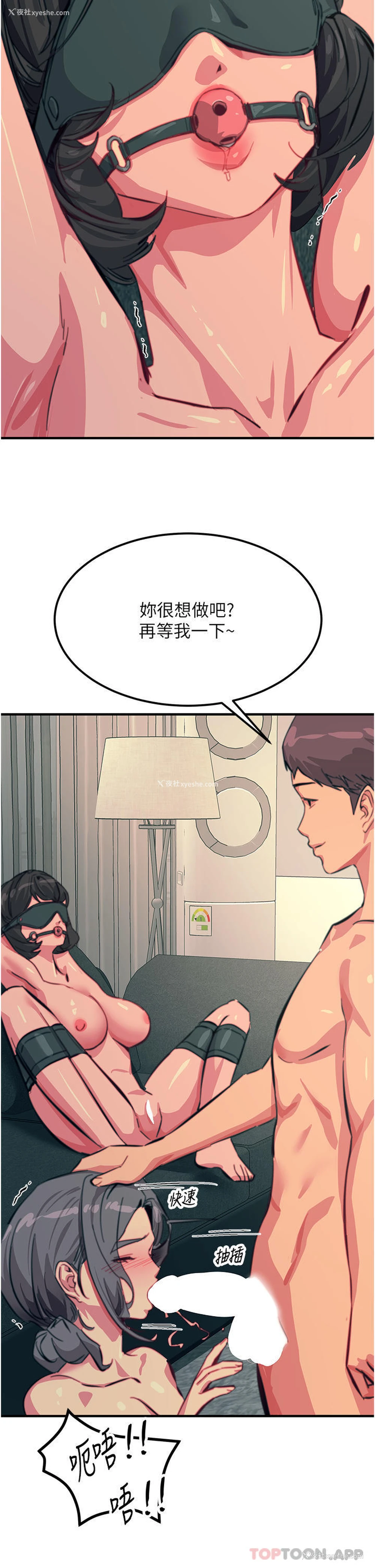 24P - 触电大师