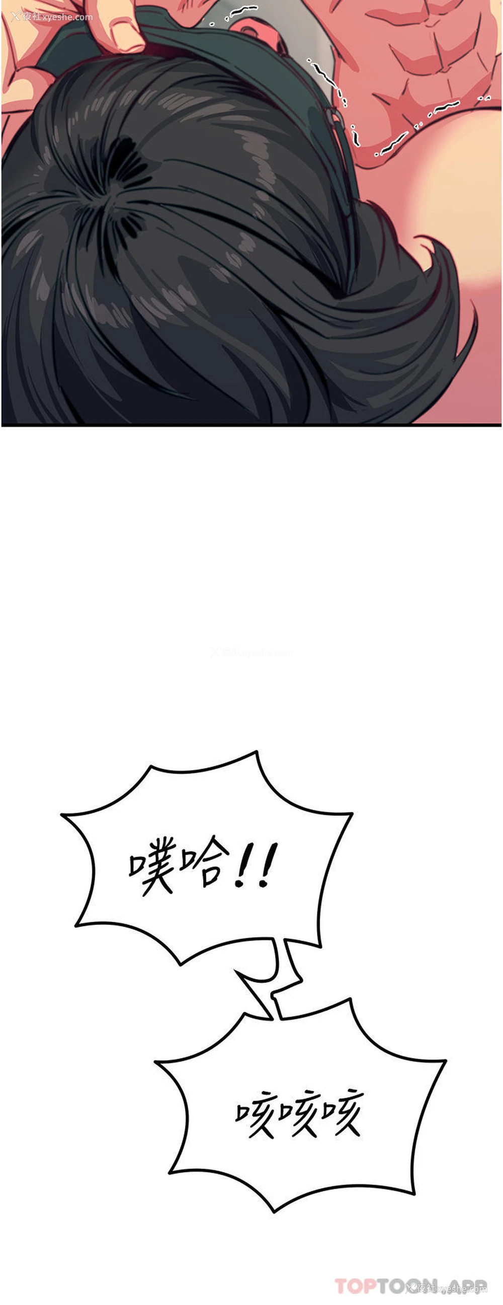 26P - 触电大师
