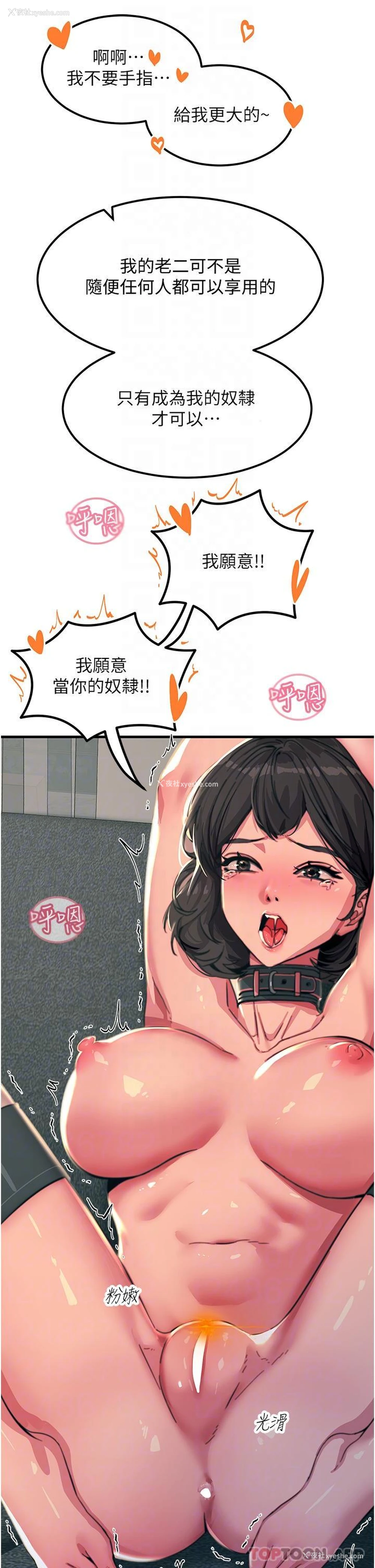 30P - 触电大师
