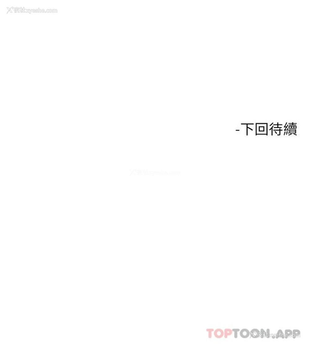 49P - 触电大师