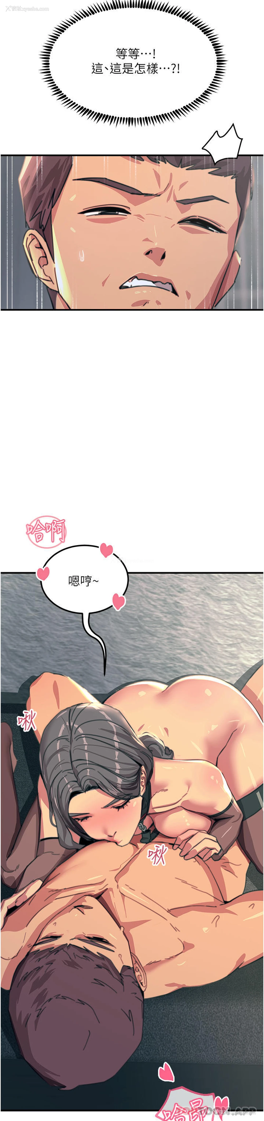 6P - 触电大师