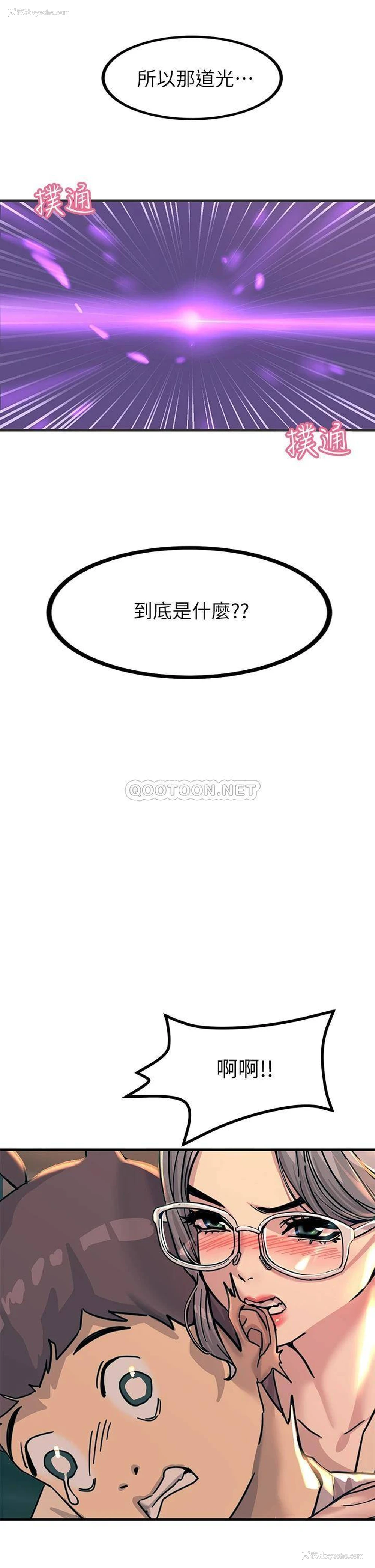 20P - 触电大师