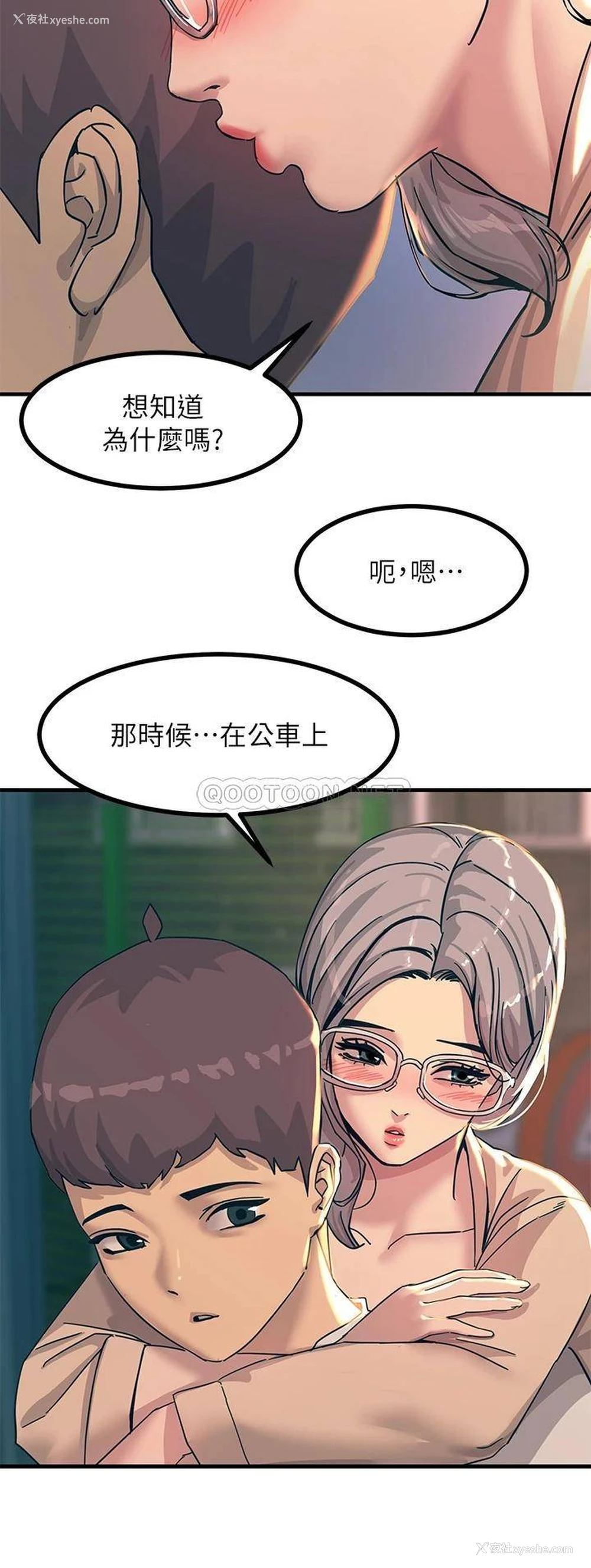 22P - 触电大师
