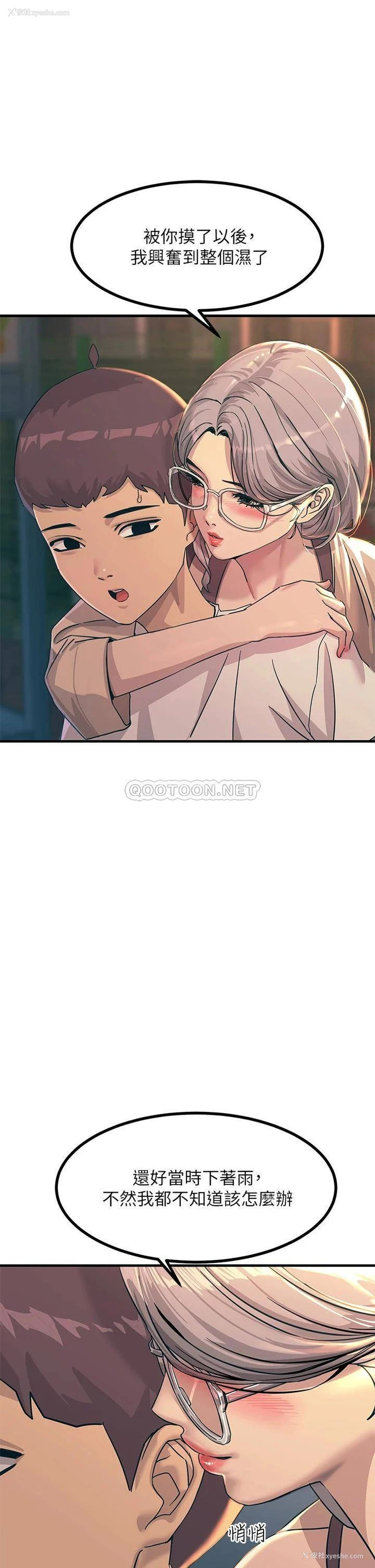 23P - 触电大师