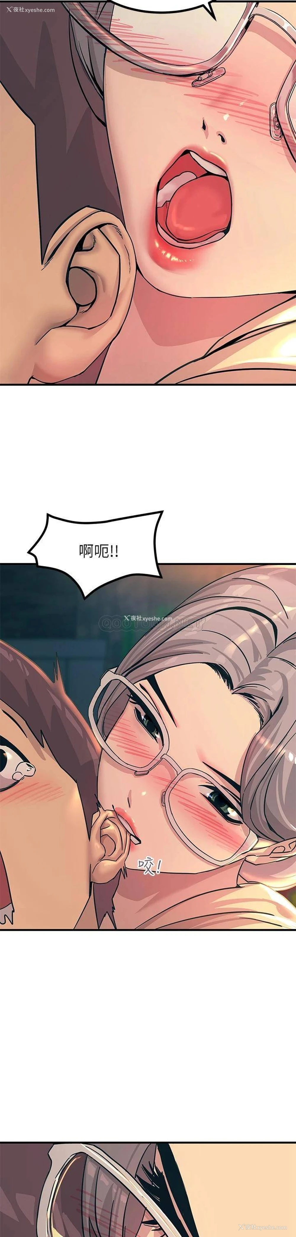 26P - 触电大师