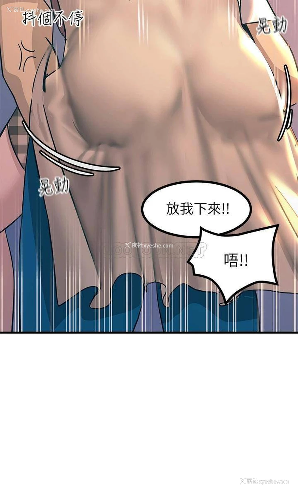 30P - 触电大师