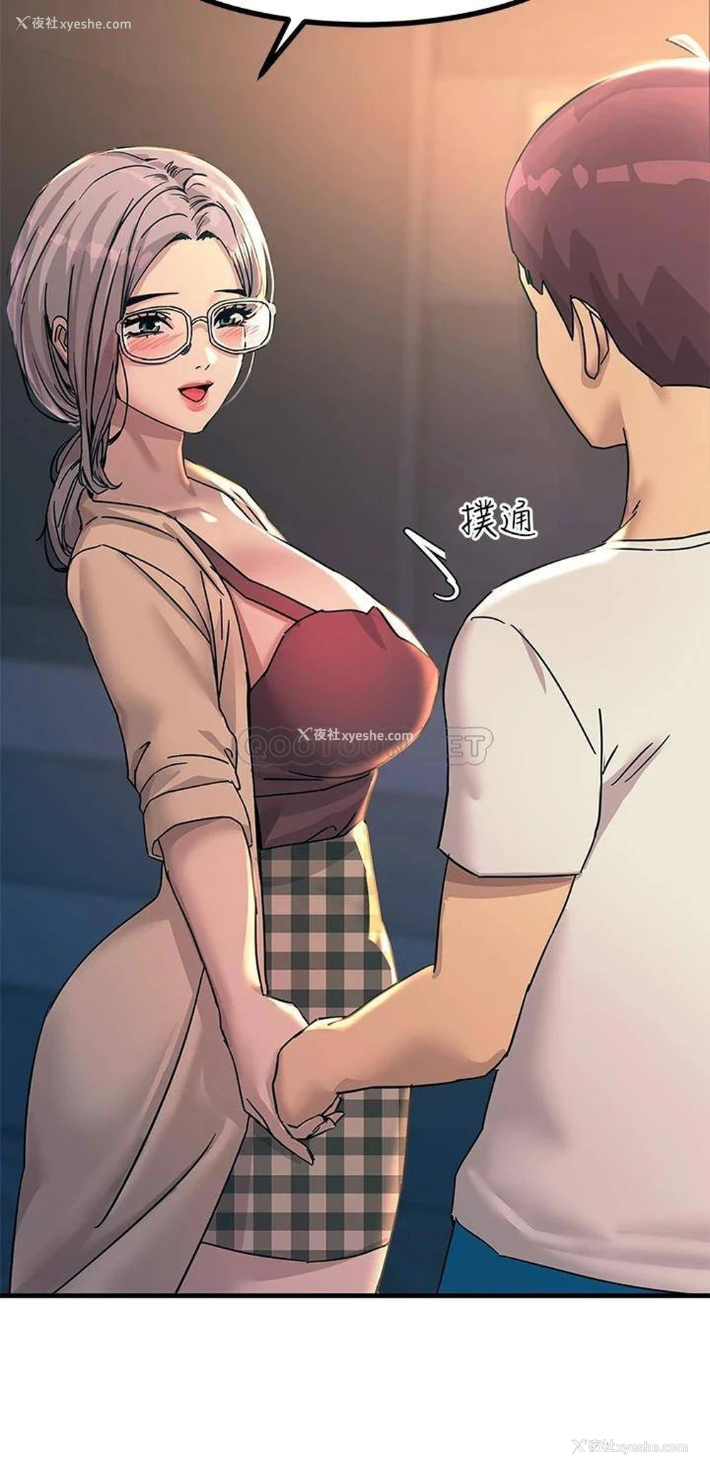 33P - 触电大师