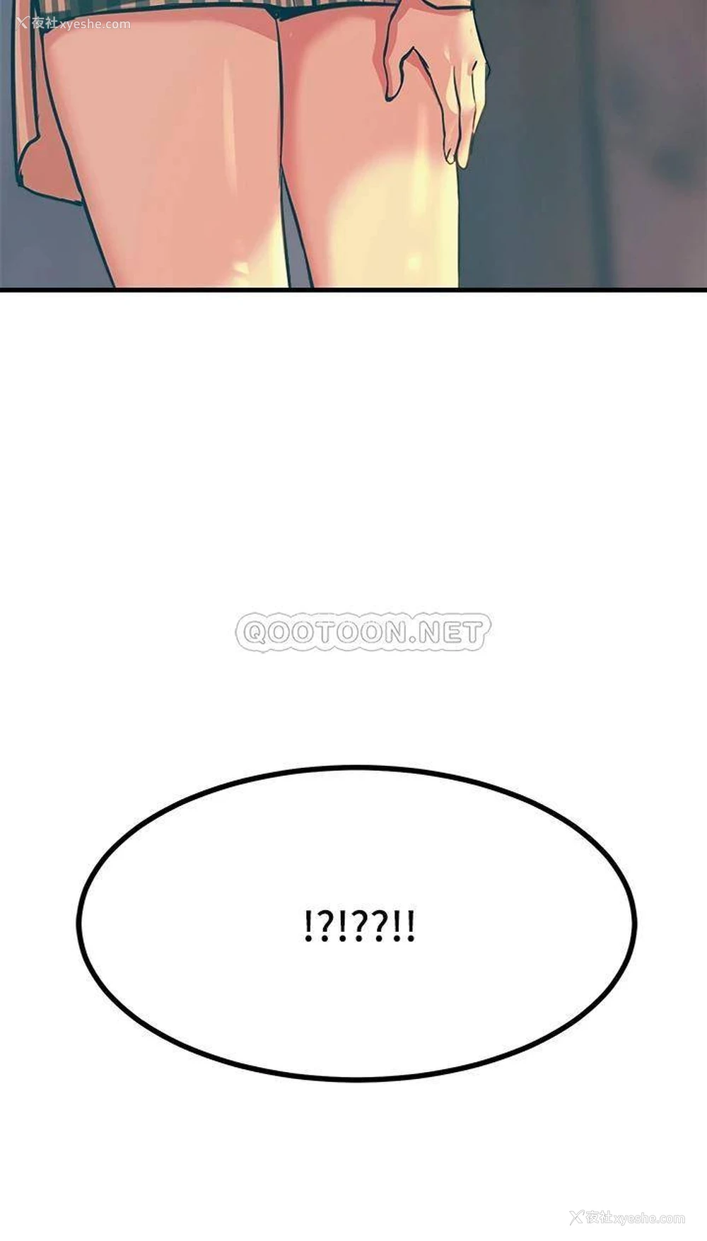 3P - 触电大师