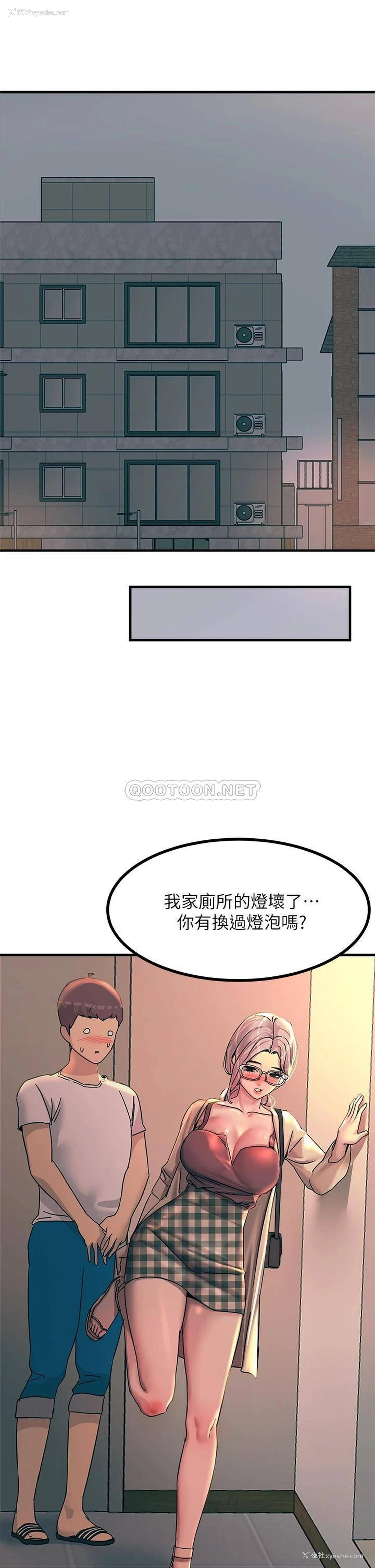 34P - 触电大师