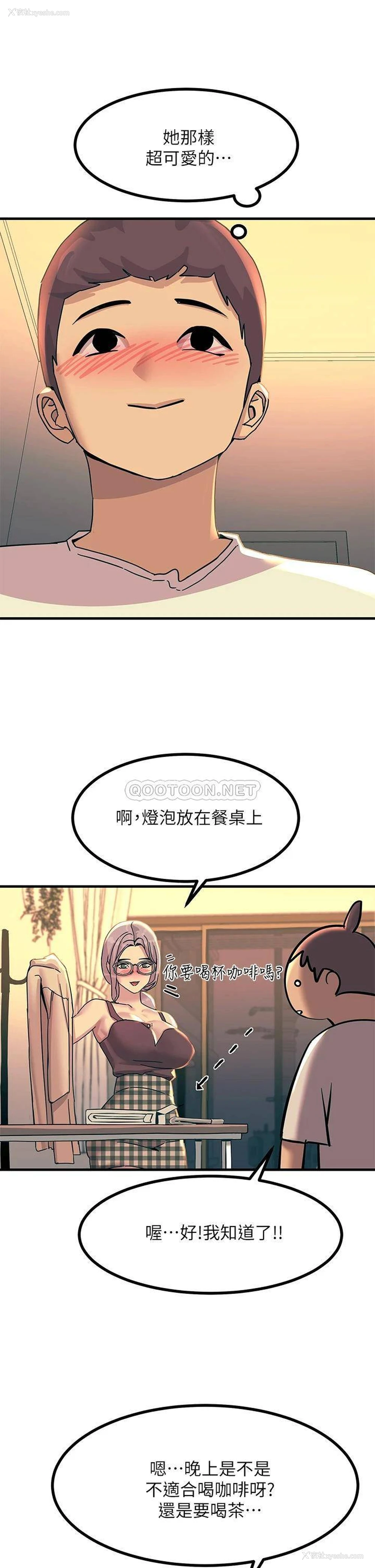 37P - 触电大师