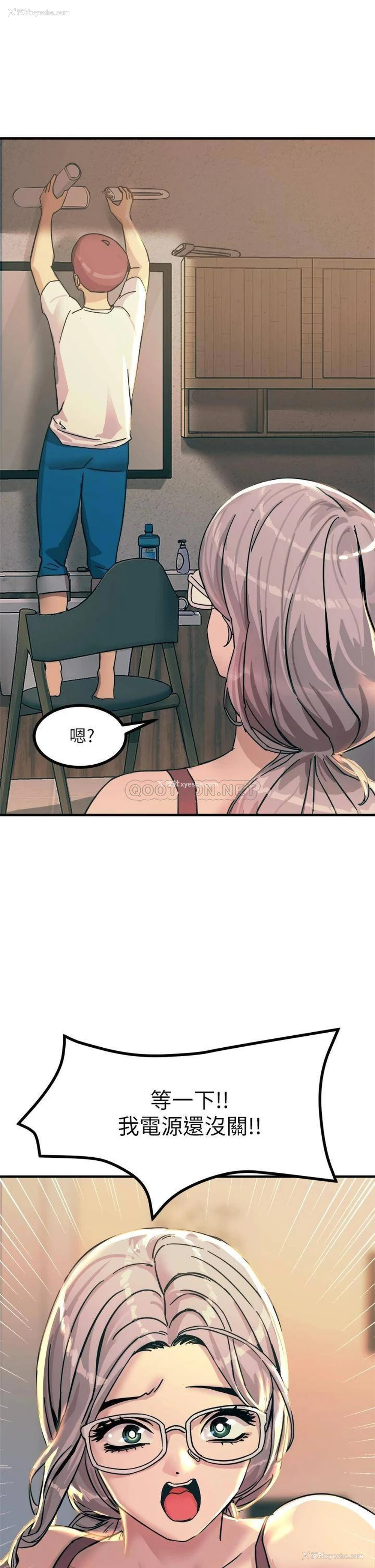 40P - 触电大师