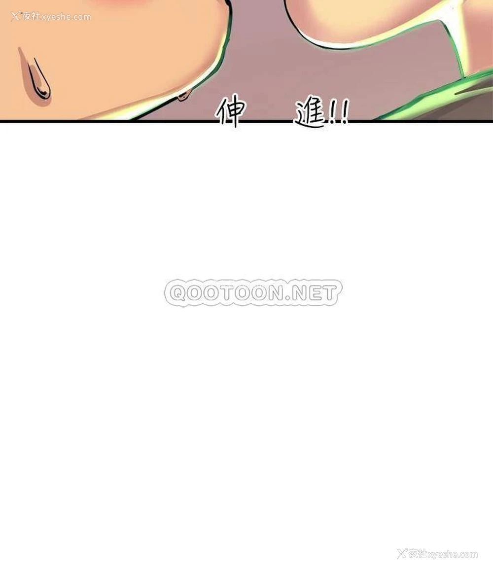 49P - 触电大师
