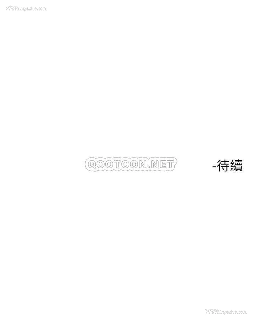 56P - 触电大师