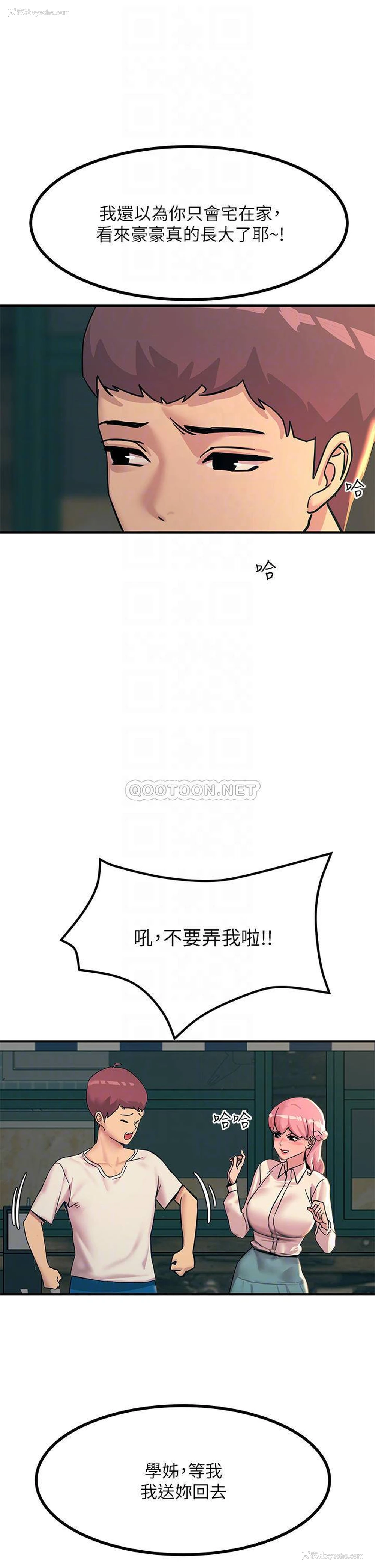 8P - 触电大师