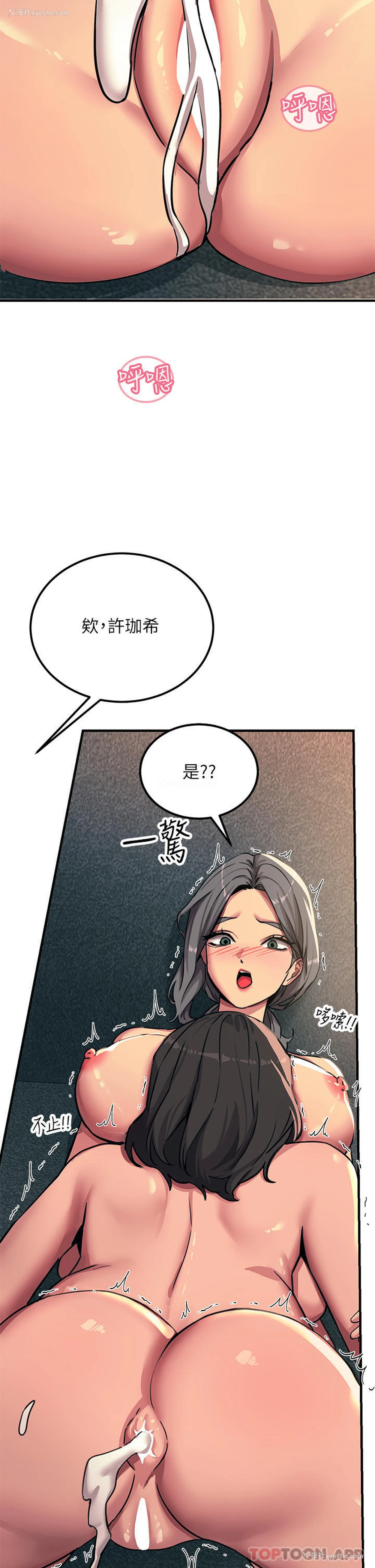 13P - 触电大师