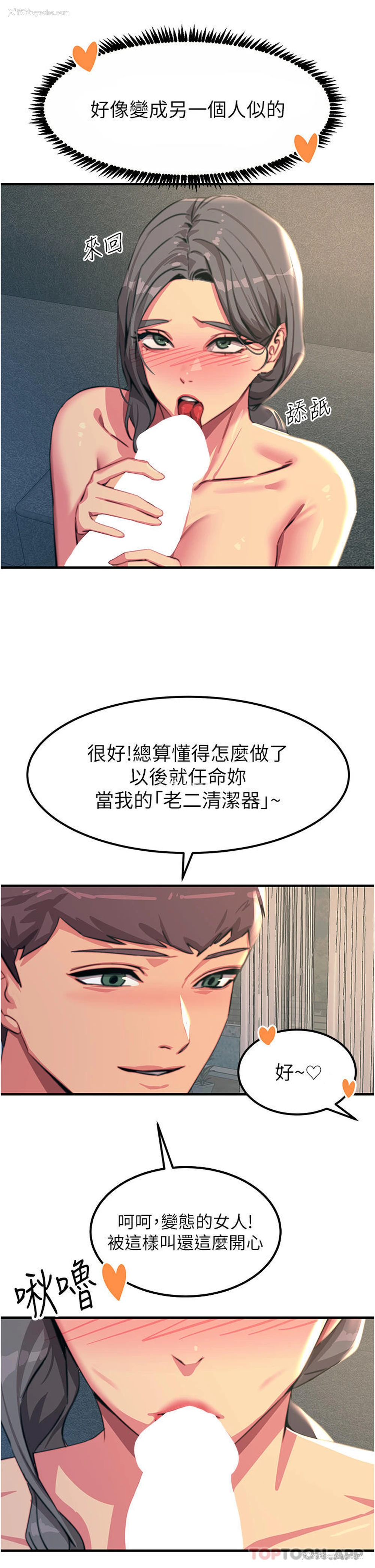15P - 触电大师