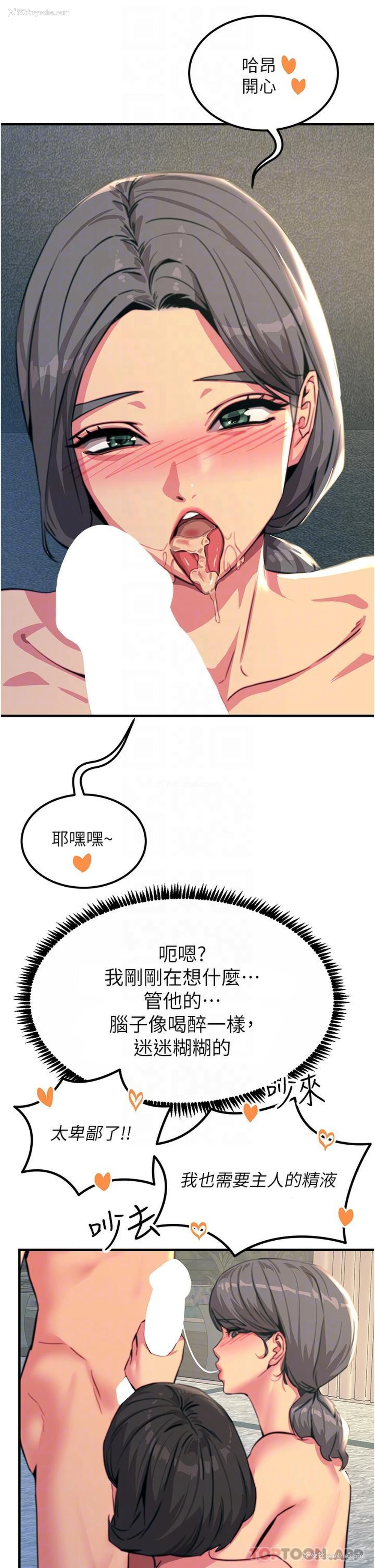 16P - 触电大师