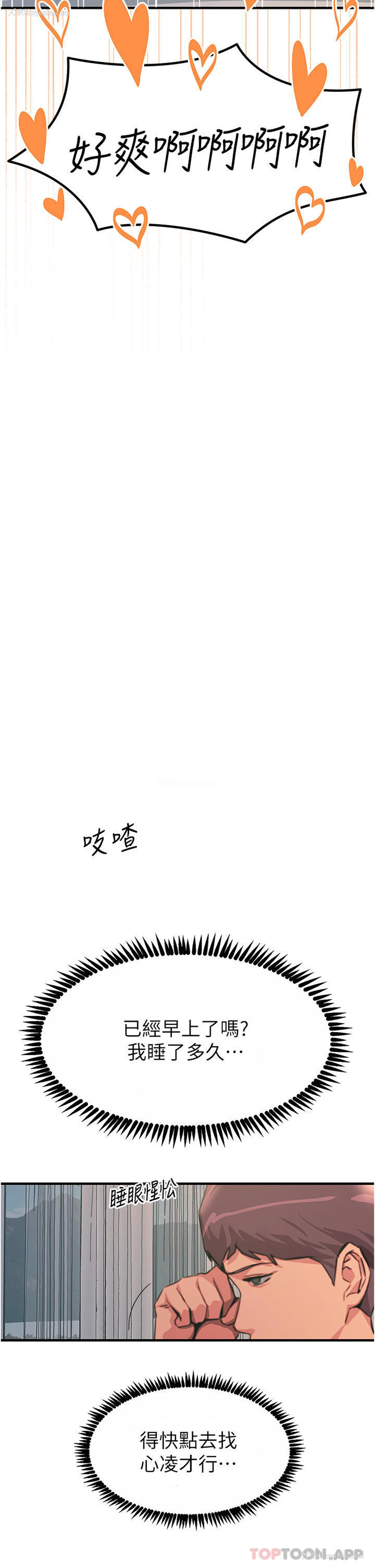 27P - 触电大师