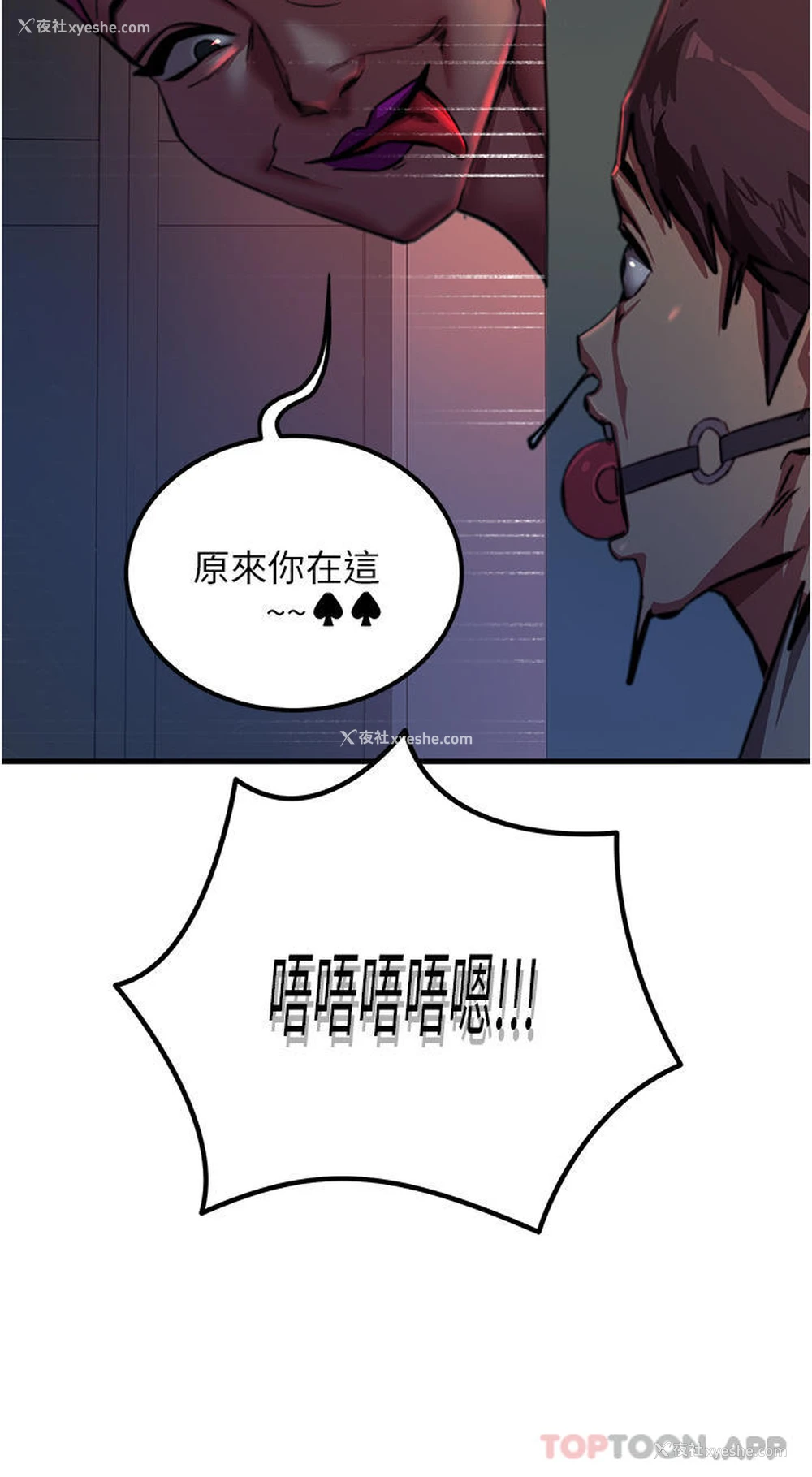 14P - 触电大师