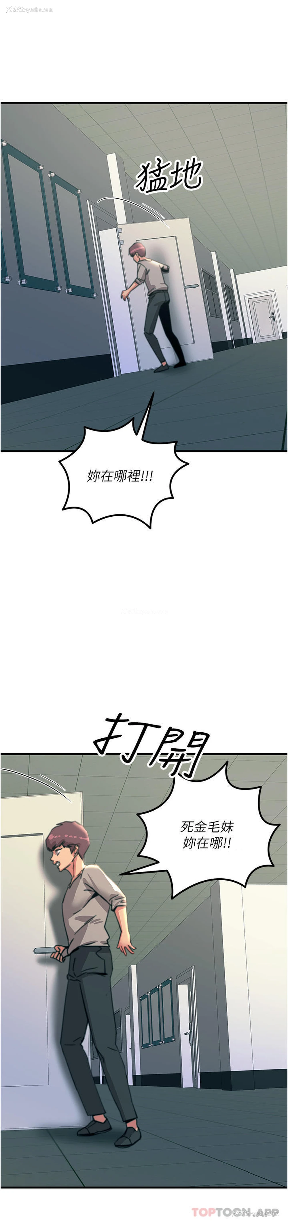 34P - 触电大师