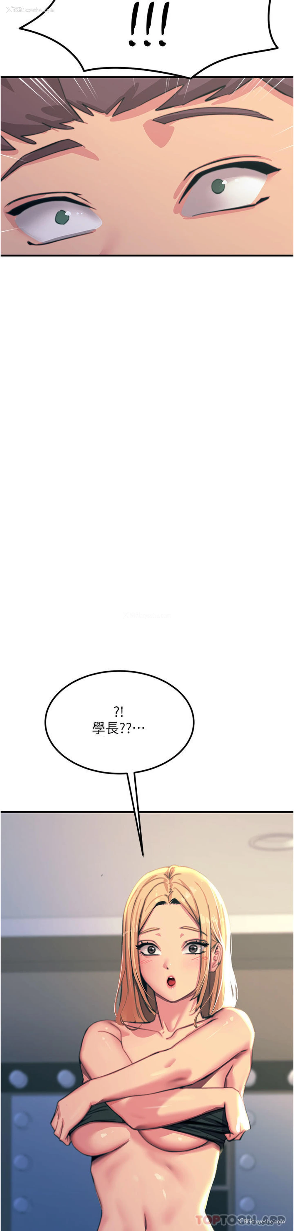 39P - 触电大师