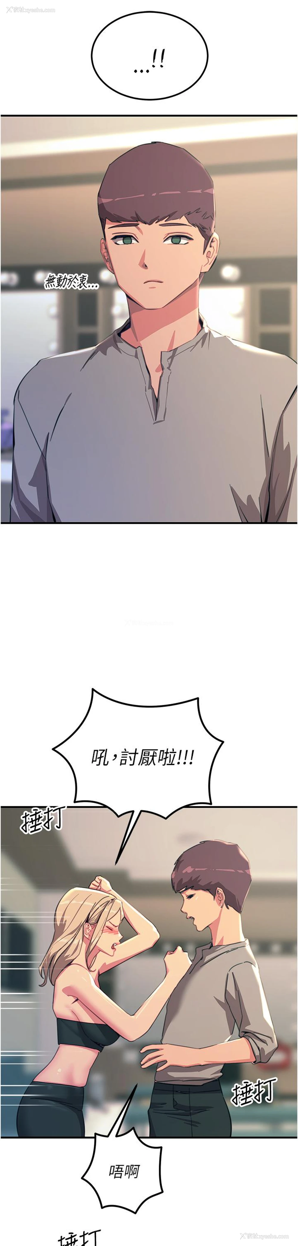 15P - 触电大师