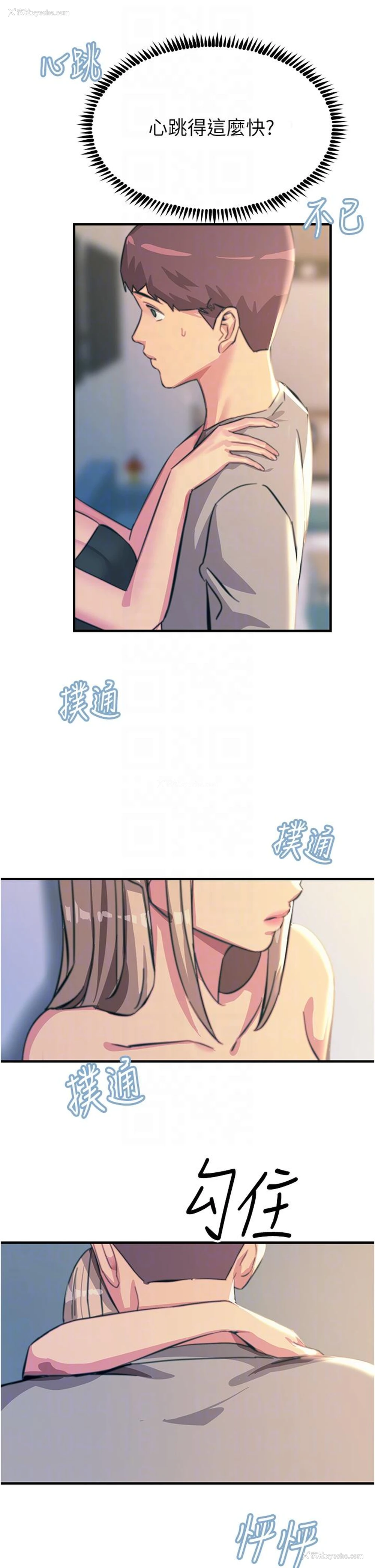 23P - 触电大师