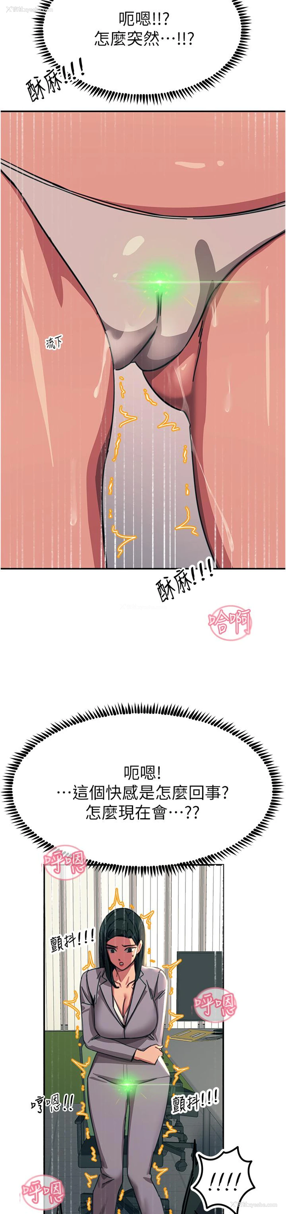 41P - 触电大师