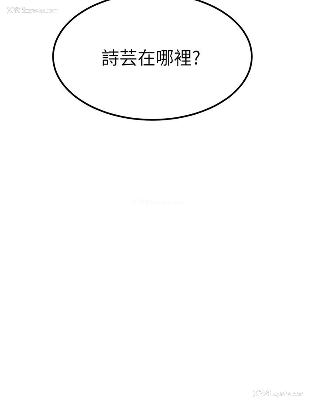 46P - 触电大师