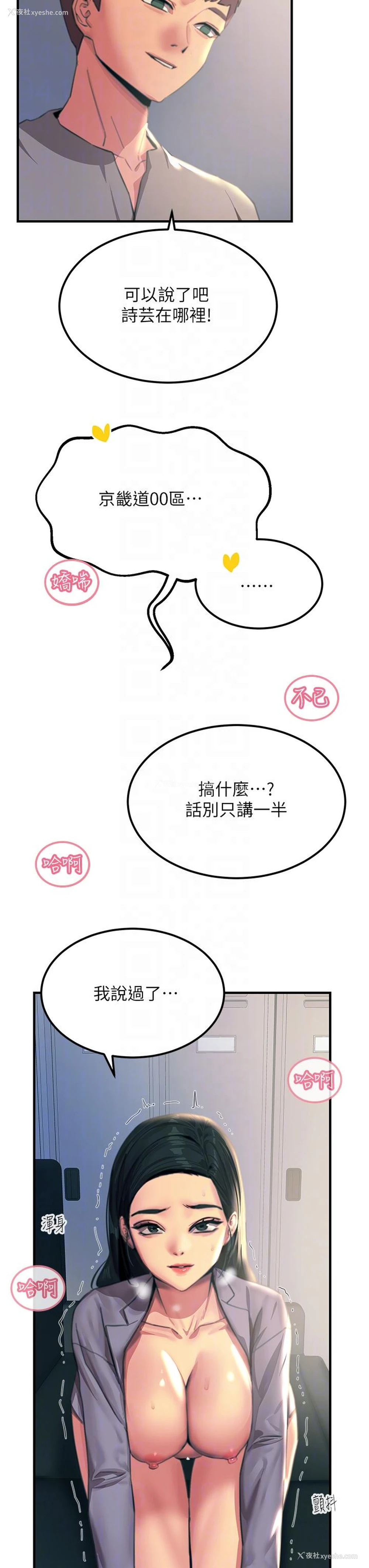 32P - 触电大师