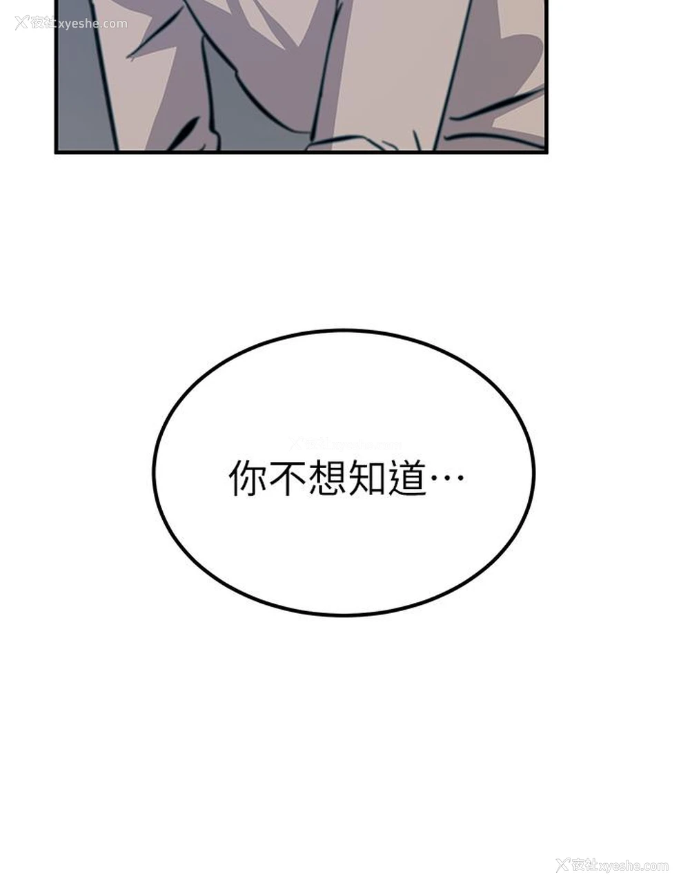 45P - 触电大师