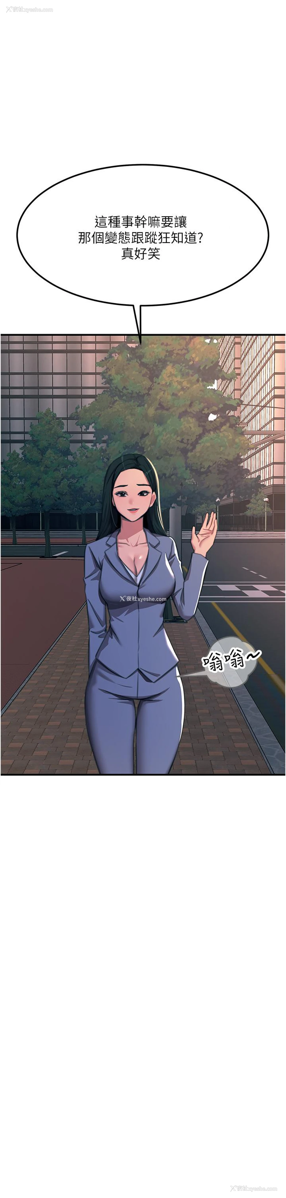 7P - 触电大师