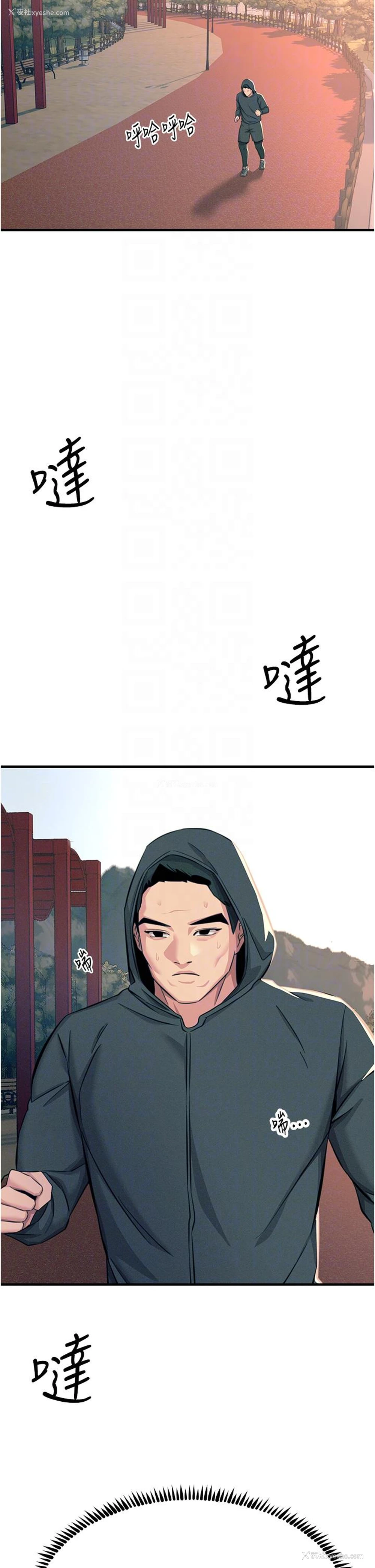 15P - 触电大师