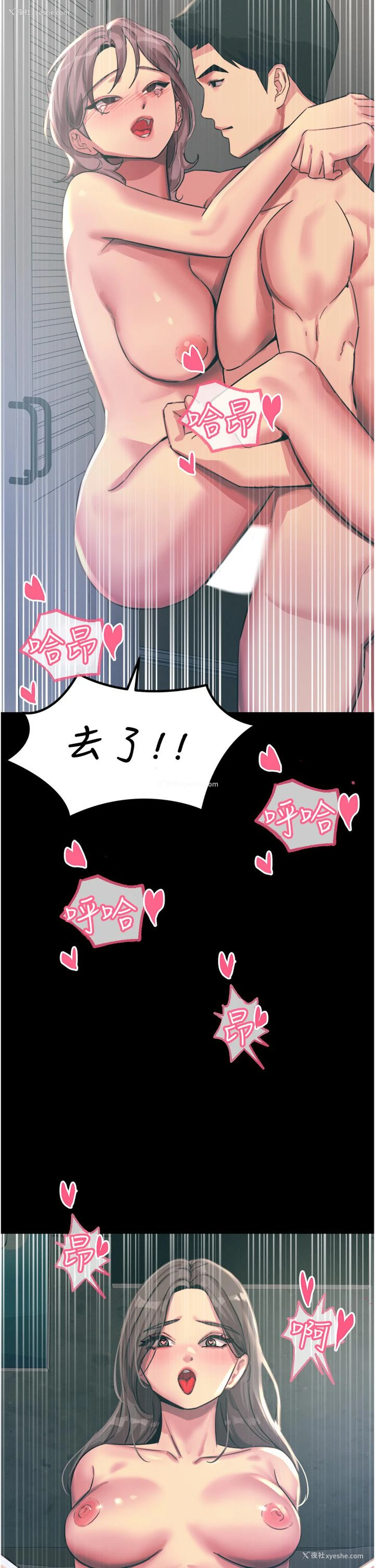 41P - 触电大师