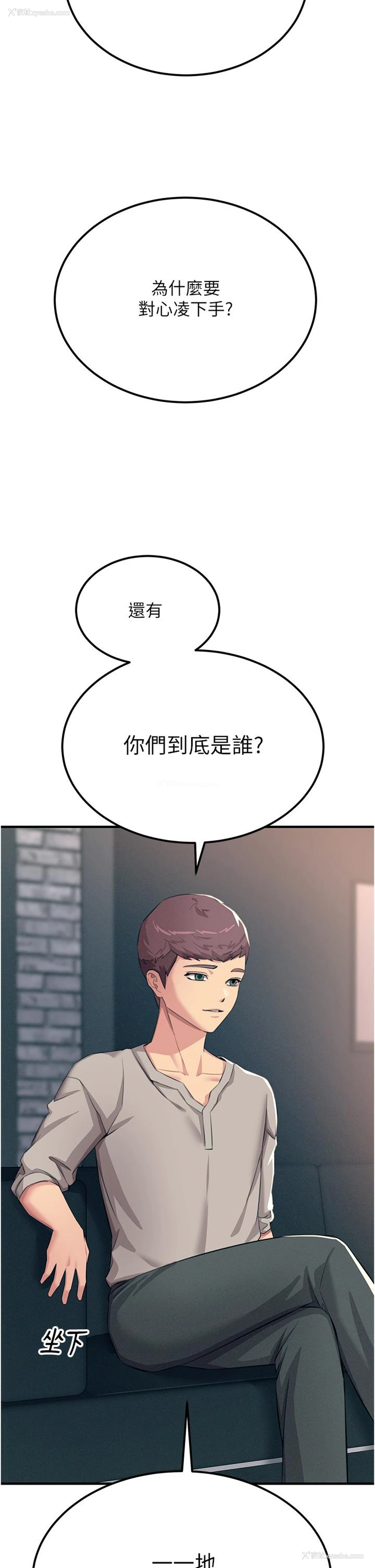 15P - 触电大师