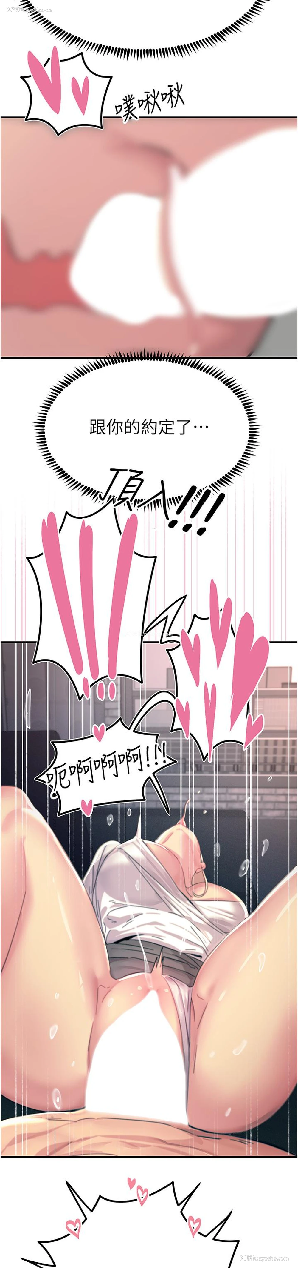 46P - 触电大师